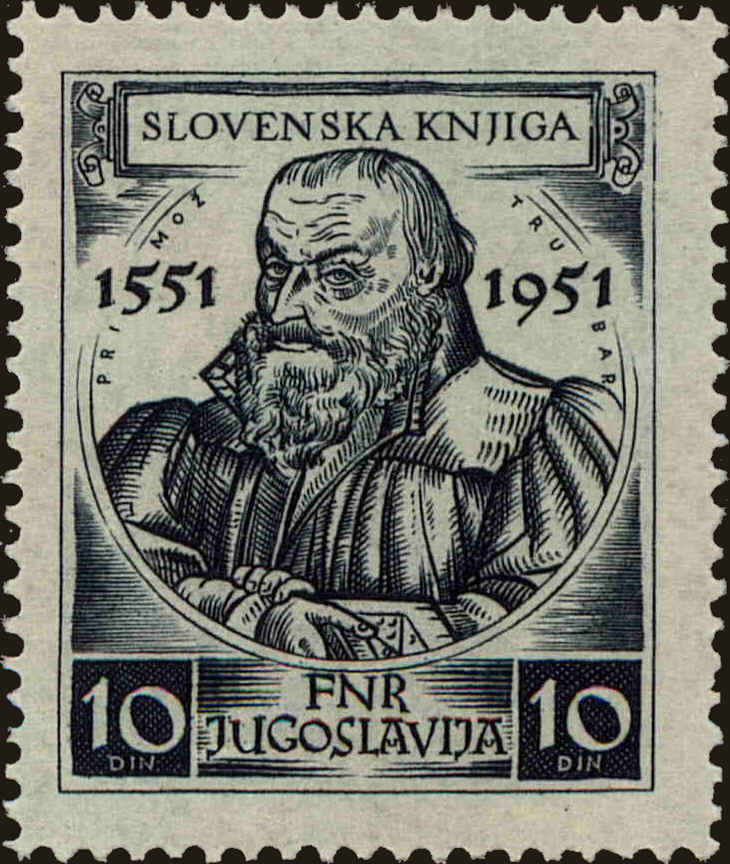 Front view of Kingdom of Yugoslavia 335 collectors stamp