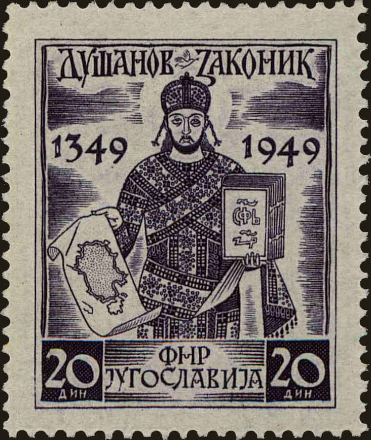 Front view of Kingdom of Yugoslavia 337 collectors stamp