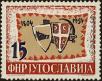Stamp ID#258831 (7-1-1033)
