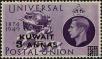 Stamp ID#258842 (7-1-1044)