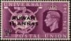 Stamp ID#258843 (7-1-1045)