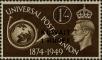 Stamp ID#258844 (7-1-1046)