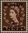 Stamp ID#258854 (7-1-1056)