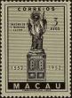 Stamp ID#258872 (7-1-1074)