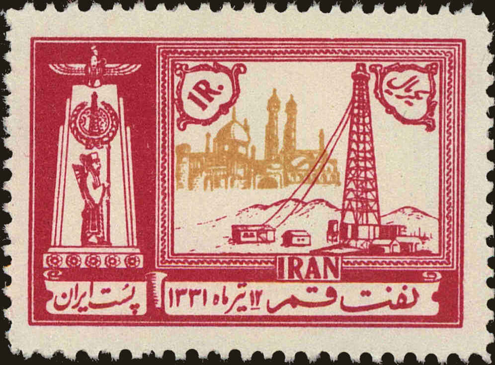 Front view of Iran 987 collectors stamp