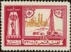 Stamp ID#258919 (7-1-1121)