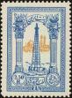 Stamp ID#258920 (7-1-1122)