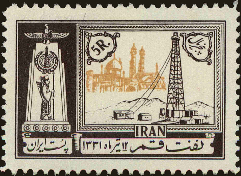Front view of Iran 989 collectors stamp