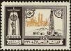 Stamp ID#258921 (7-1-1123)
