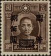 Stamp ID#258138 (7-1-336)