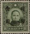 Stamp ID#258139 (7-1-337)