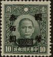 Stamp ID#258140 (7-1-338)