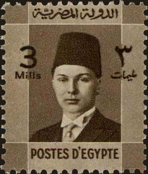 Front view of Egypt (Kingdom) 208 collectors stamp