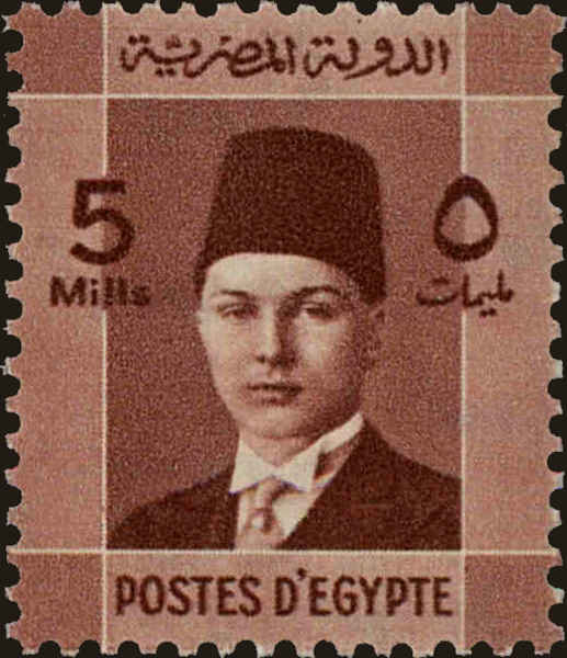 Front view of Egypt (Kingdom) 210 collectors stamp