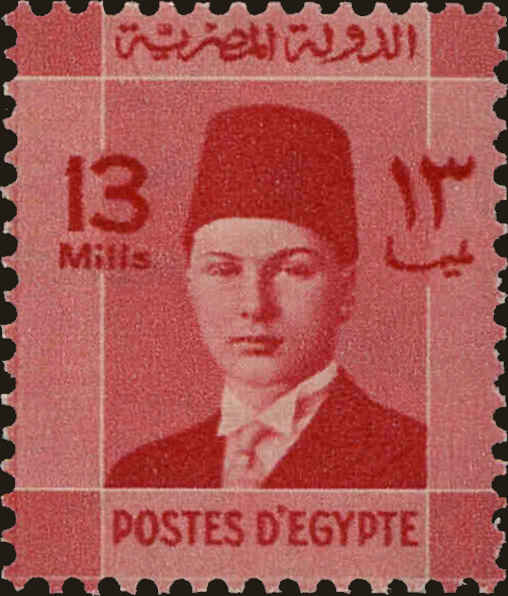 Front view of Egypt (Kingdom) 213 collectors stamp