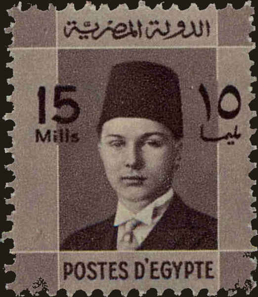 Front view of Egypt (Kingdom) 214 collectors stamp
