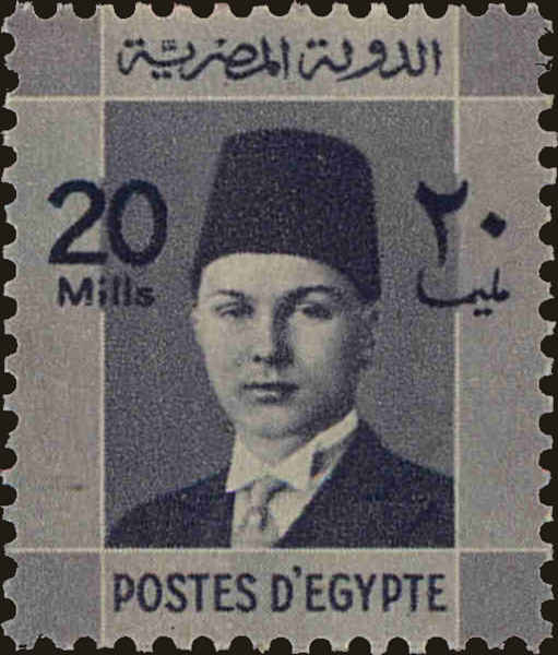 Front view of Egypt (Kingdom) 215 collectors stamp