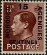 Stamp ID#258196 (7-1-395)