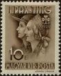 Stamp ID#258235 (7-1-434)