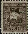 Stamp ID#258272 (7-1-471)
