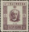 Stamp ID#258283 (7-1-482)