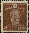 Stamp ID#258285 (7-1-484)