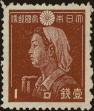 Stamp ID#258288 (7-1-487)