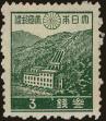 Stamp ID#258291 (7-1-490)