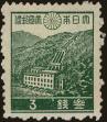 Stamp ID#258291 (7-1-490)