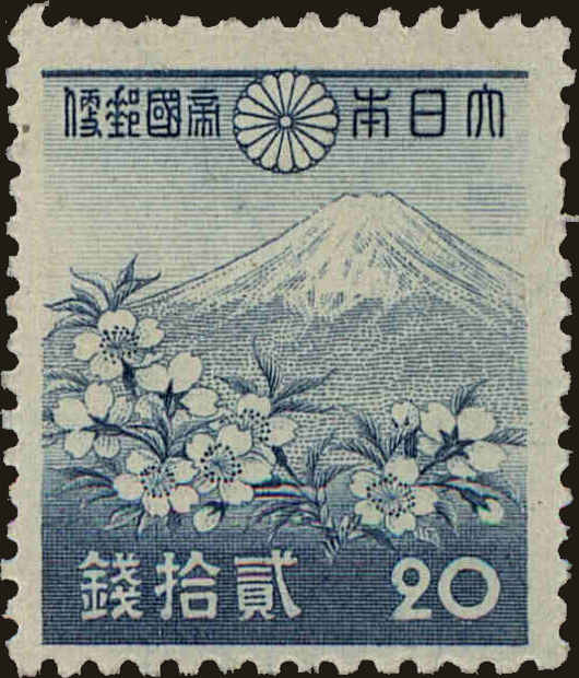 Front view of Japan 338 collectors stamp
