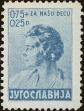 Stamp ID#258295 (7-1-494)