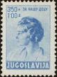 Stamp ID#258297 (7-1-496)