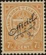 Stamp ID#258342 (7-1-541)