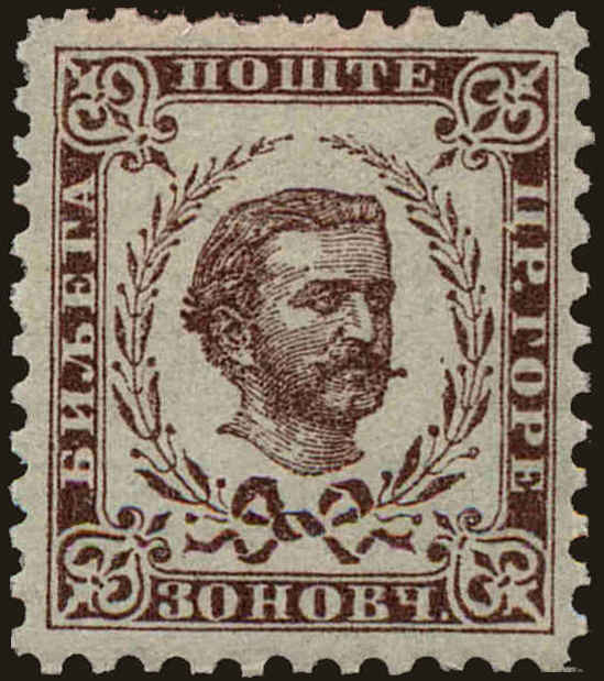 Front view of Montenegro 41 collectors stamp