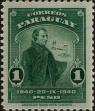 Stamp ID#258457 (7-1-656)