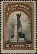 Stamp ID#257867 (7-1-65)