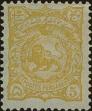 Stamp ID#258464 (7-1-663)