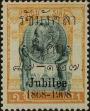 Stamp ID#258488 (7-1-687)