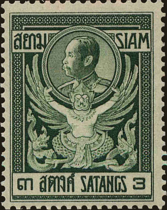 Front view of Thailand 140 collectors stamp