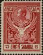 Stamp ID#258494 (7-1-693)