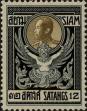 Stamp ID#258495 (7-1-694)