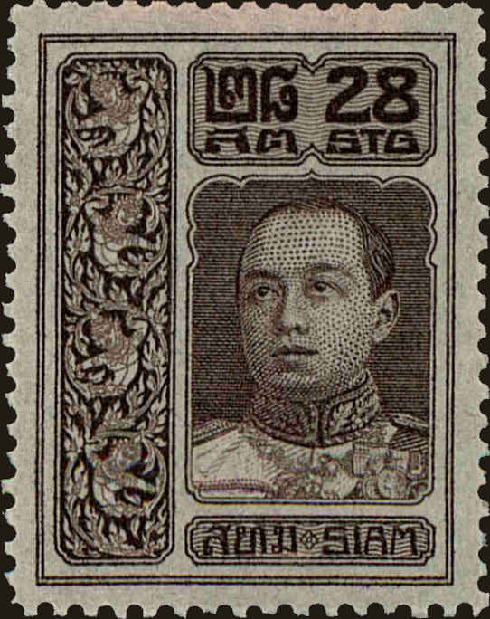 Front view of Thailand 150 collectors stamp