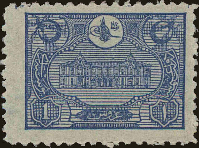 Front view of Turkey 241 collectors stamp