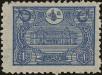 Stamp ID#258523 (7-1-722)