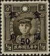 Stamp ID#258544 (7-1-743)