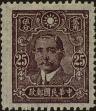 Stamp ID#258548 (7-1-747)