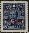 Stamp ID#258549 (7-1-748)