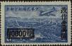 Stamp ID#258550 (7-1-749)