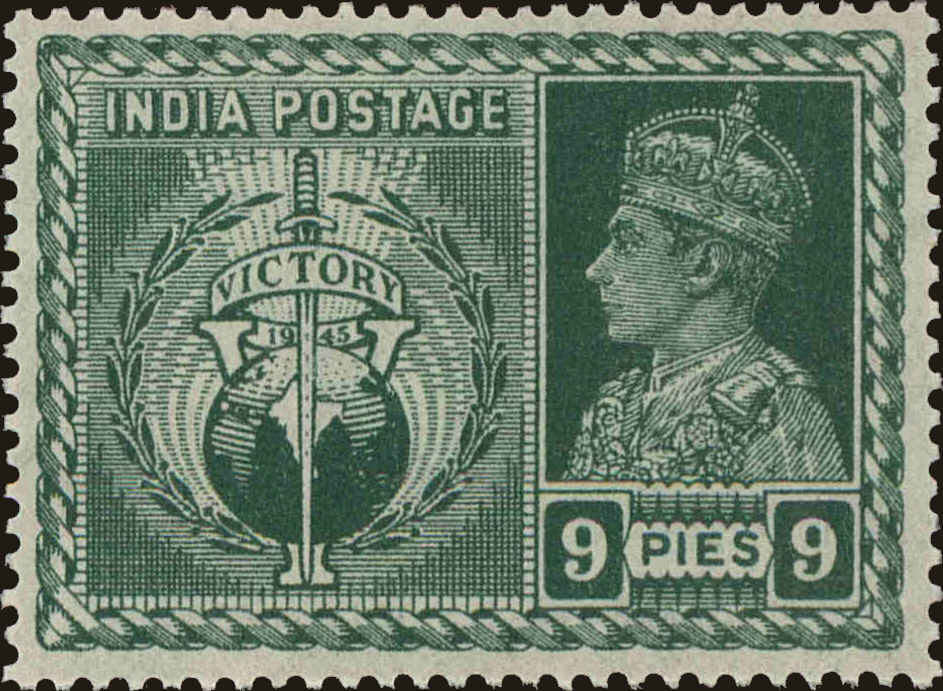 Front view of India 195 collectors stamp