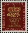 Stamp ID#258640 (7-1-842)